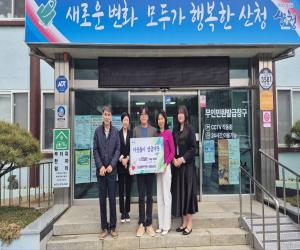 '박정효 차황면 청년회장, 母 조의금 기부'