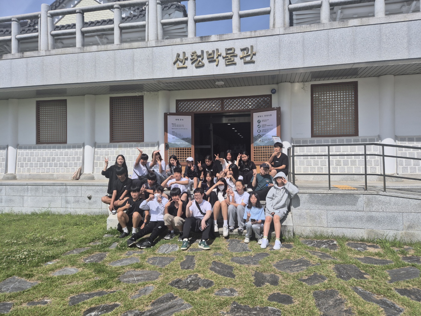 2025 중등선비향기발길따라 산청박물관 현장체험학습 (덕산중학교) 1