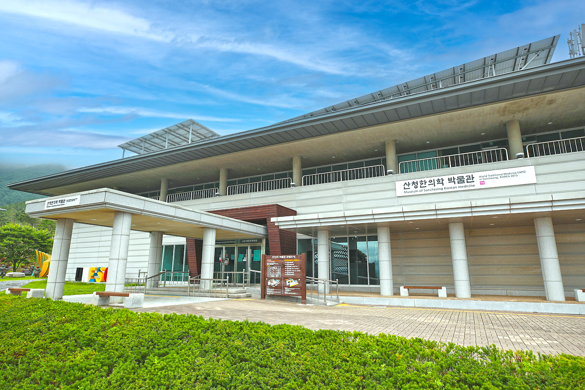 산청한의학박물관·엑스포주제관·산청박물관 선착순‘무료관람’지원 1