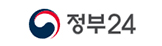 정부24