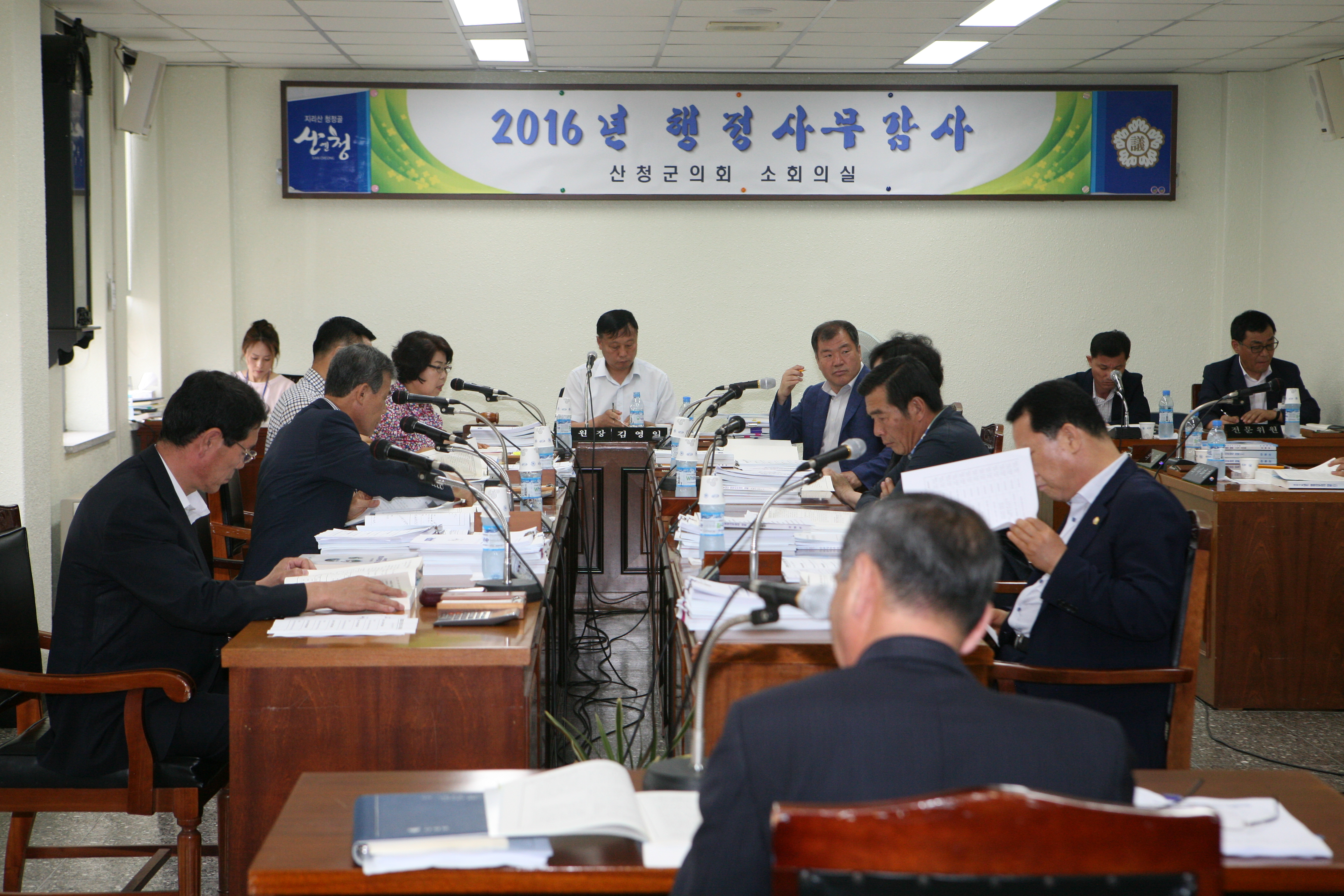 제238회 정례회 행정사무감사특별위원회