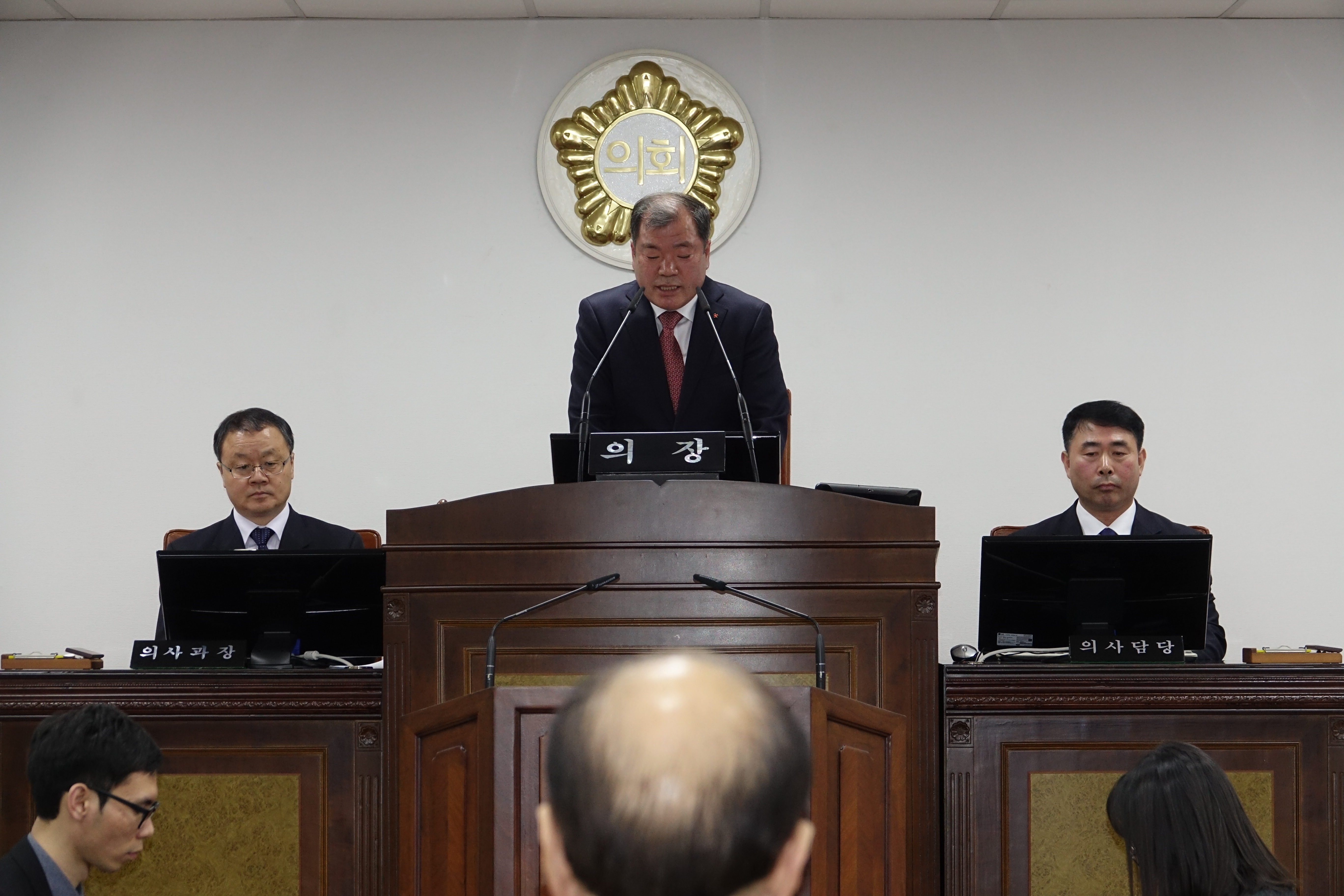 제243회 산청군의회 임시회