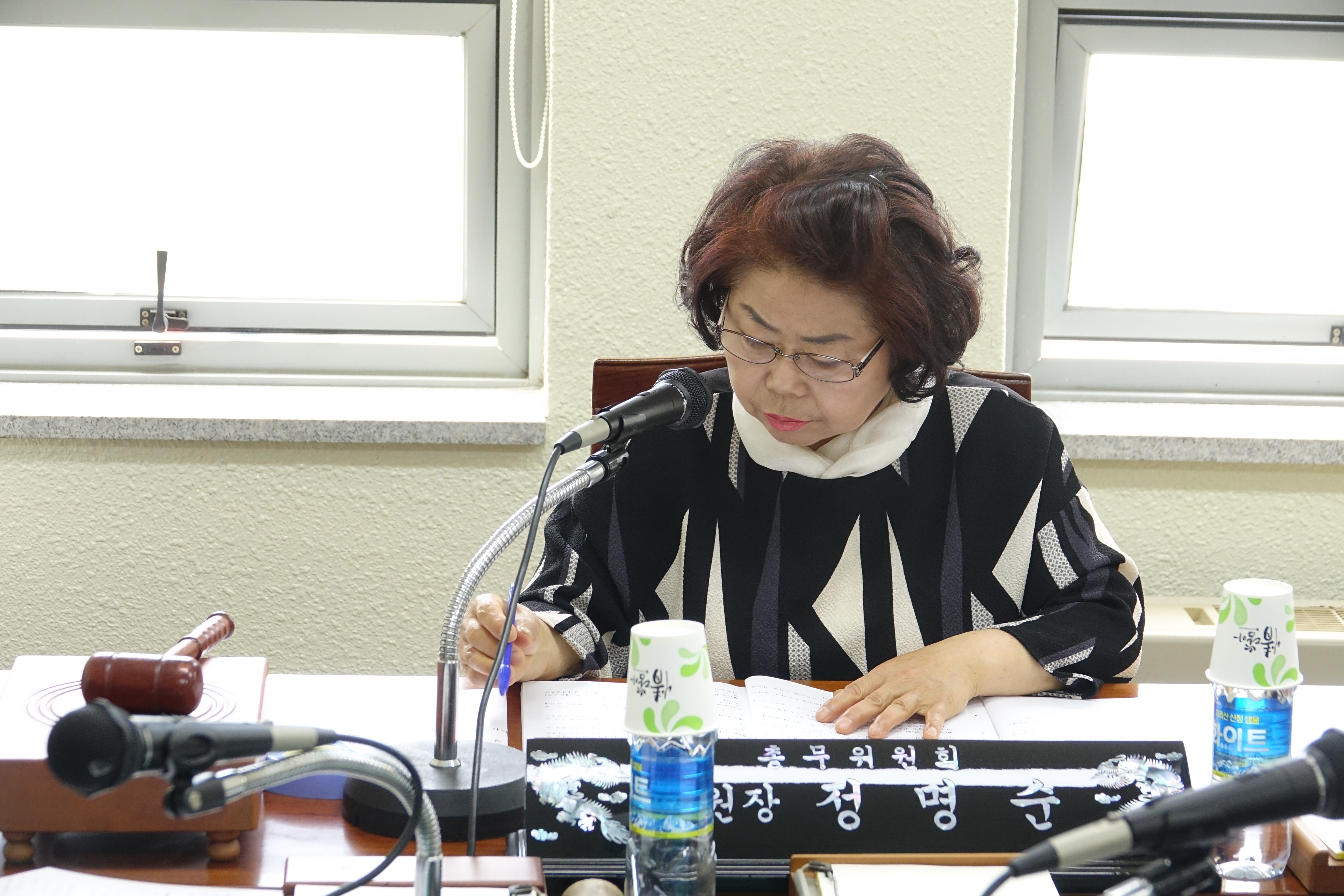 산청군의회 제259회 임시회 총무위원회