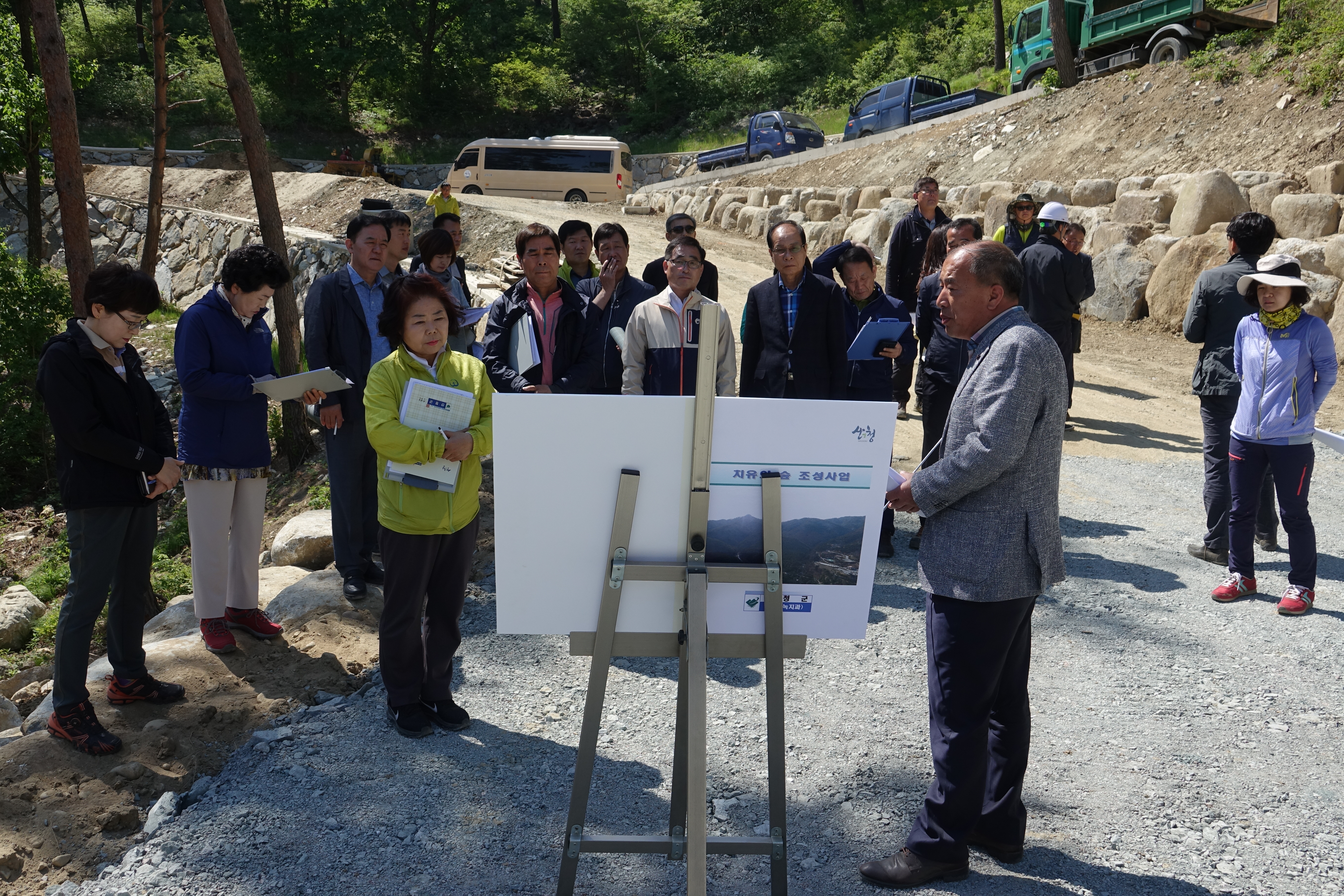 산청군의회 2019년 주요사업장 현장답사