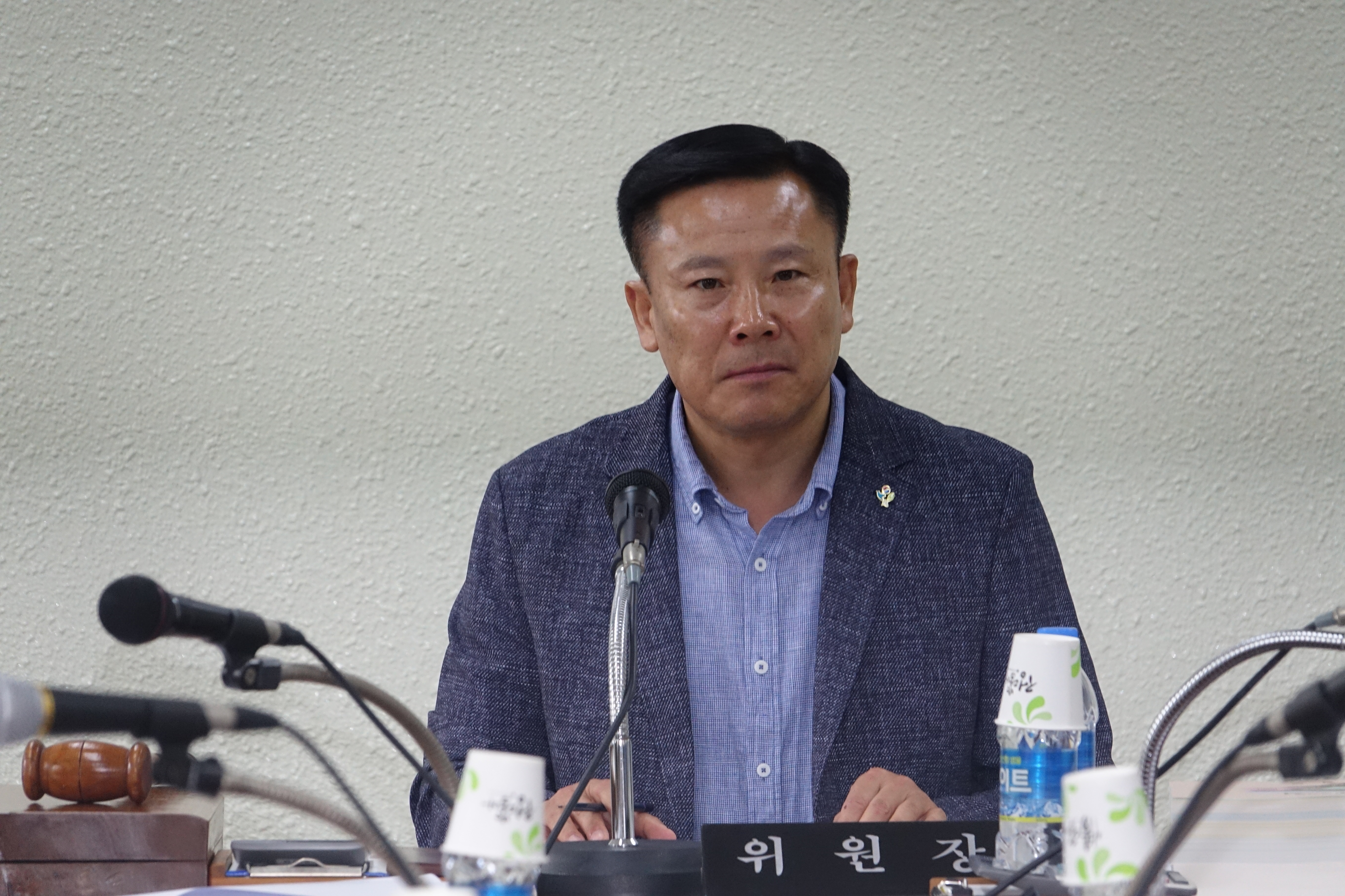 2019년 예산결산 특별위원회