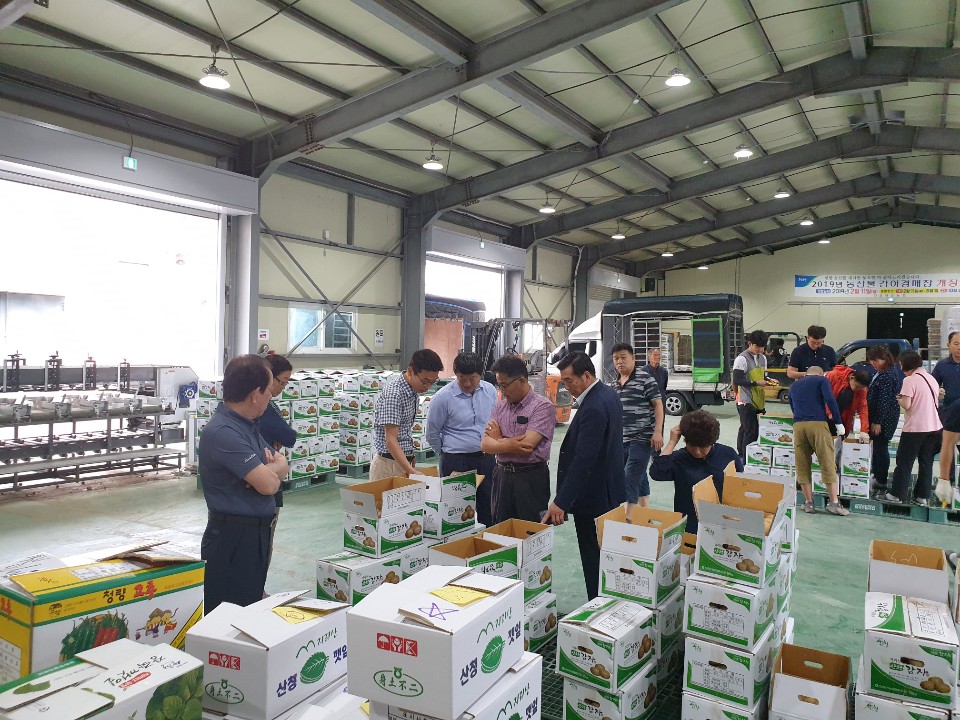 2019년 산청군농협 농산물 간이경매장