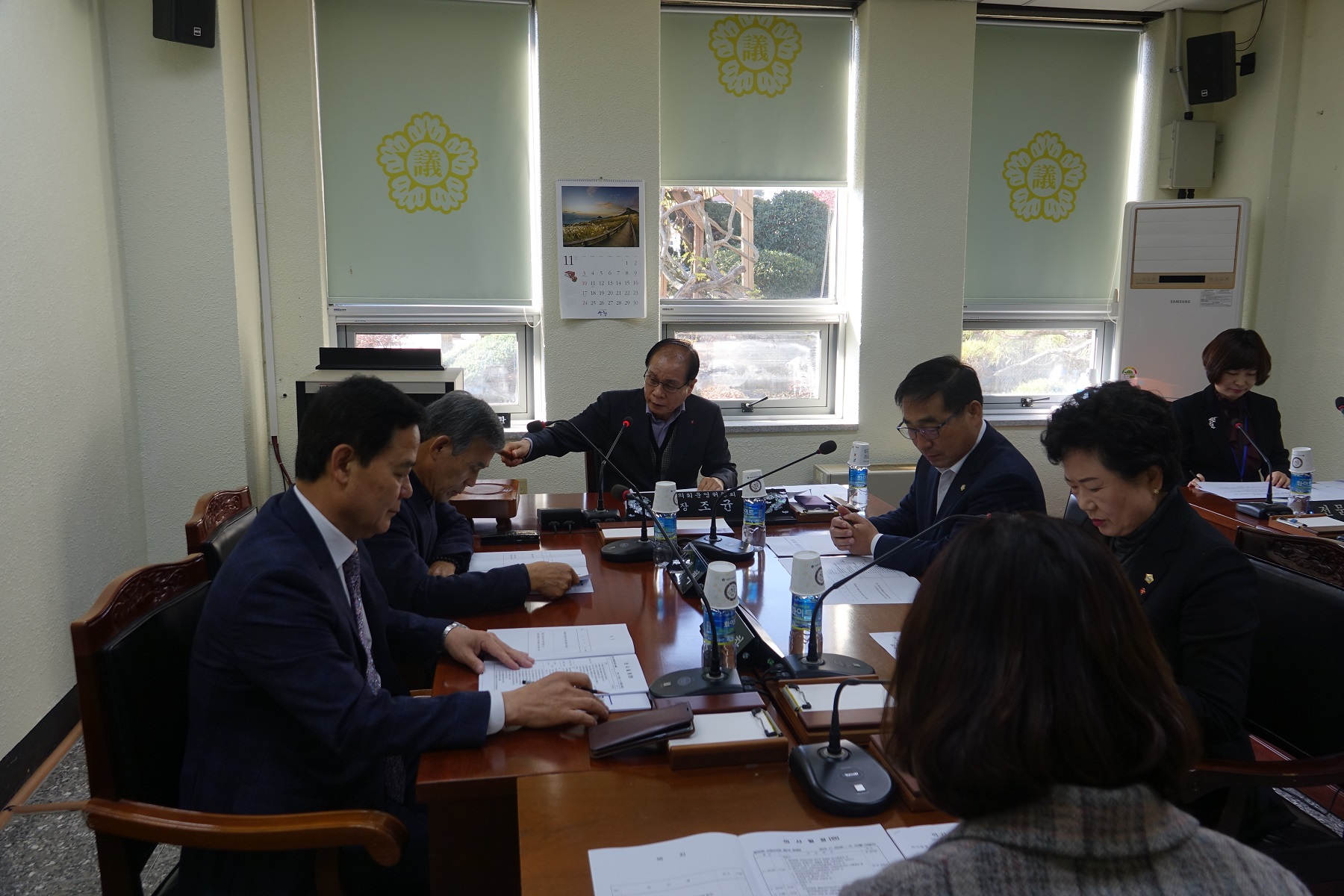 제263회 산청군의회 제2차 정례회 운영위원회