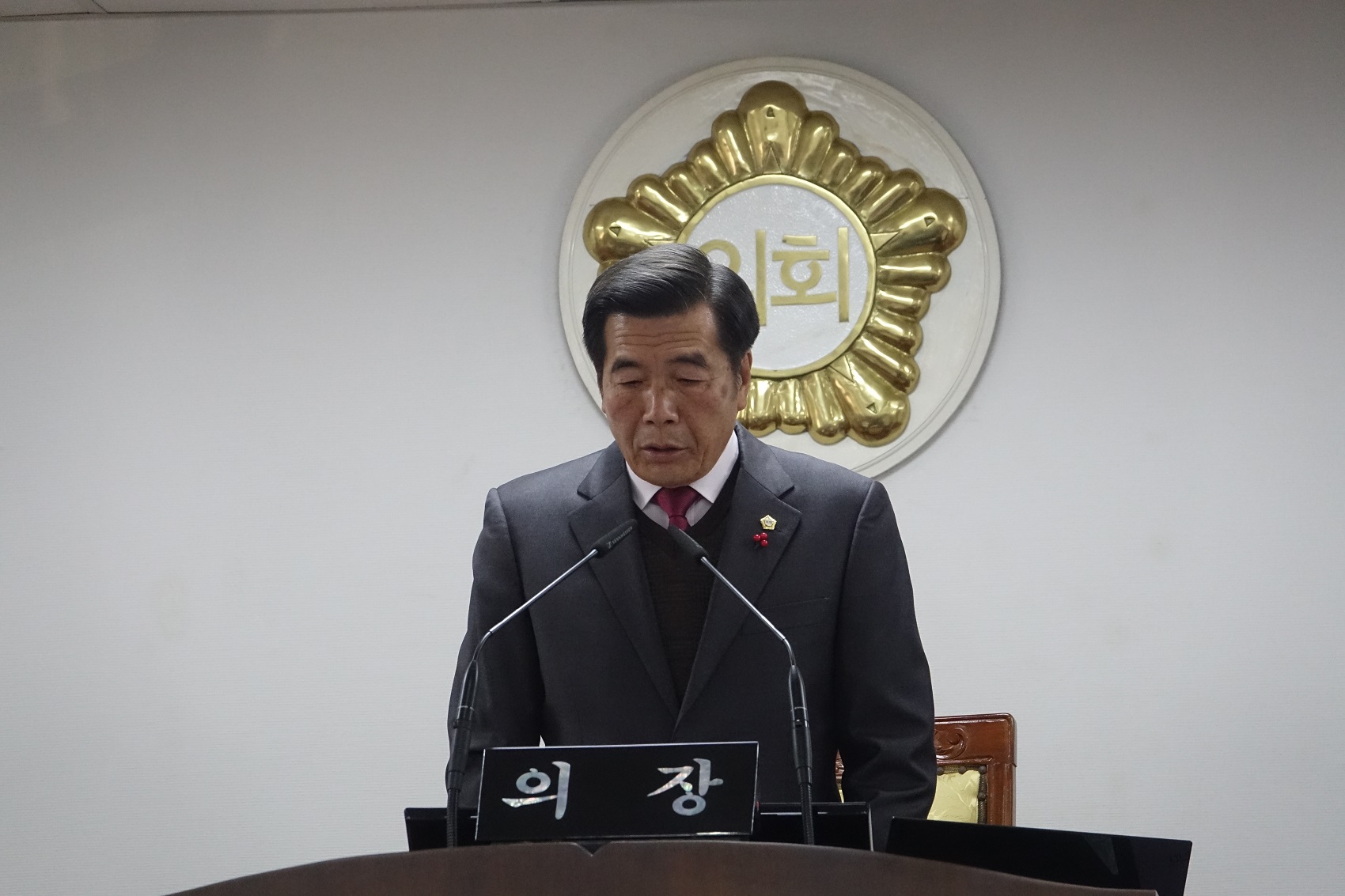 제263회 산청군의회 제2차 정례회 제3차 본회의