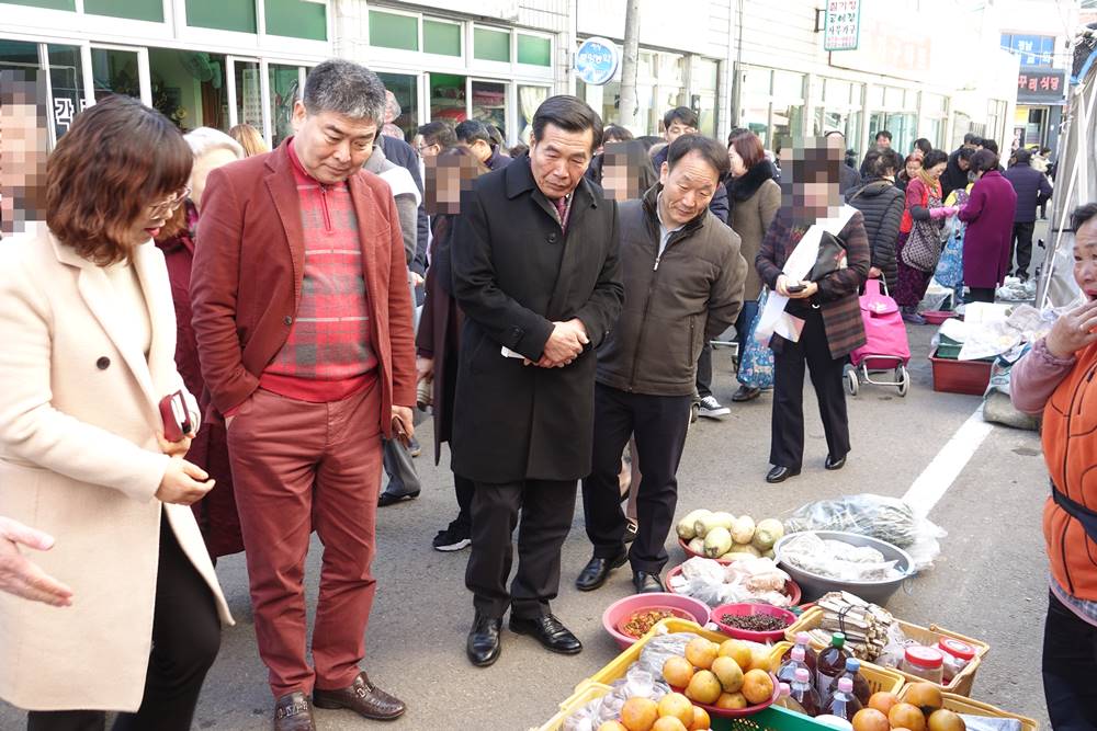 설 명절 장보기 행사