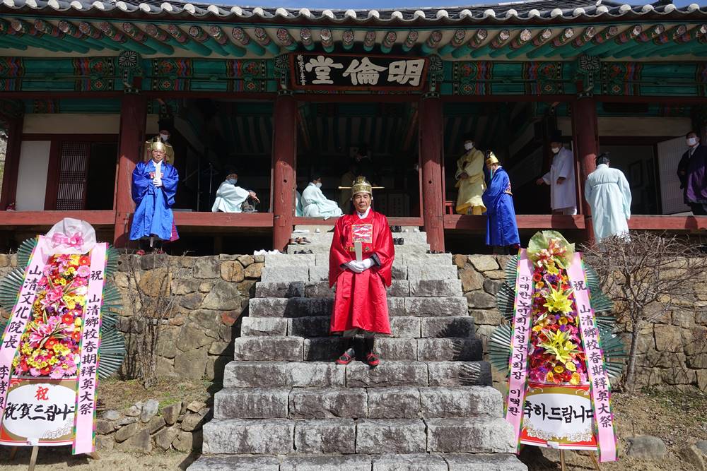 산청향교 춘향대제 봉행