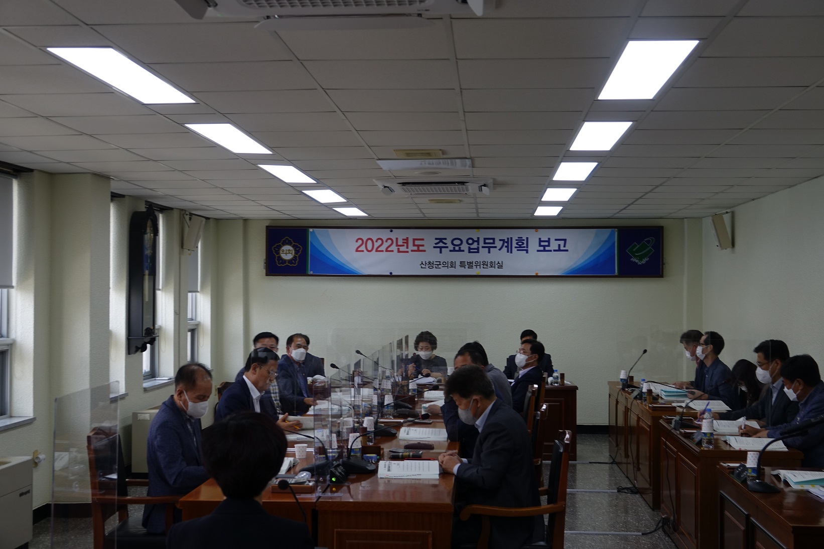 제282회 산청군의회 임시회 제4차 본회의