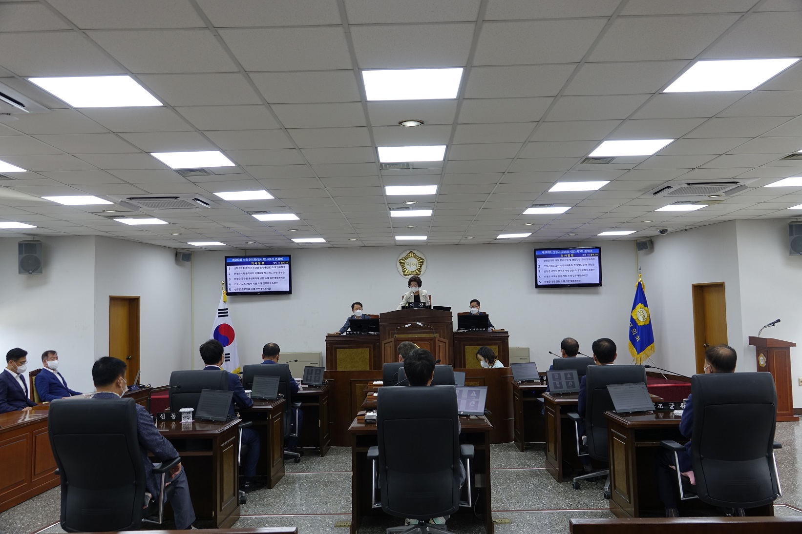 제282회 산청군의회 임시회 제5차 본회의