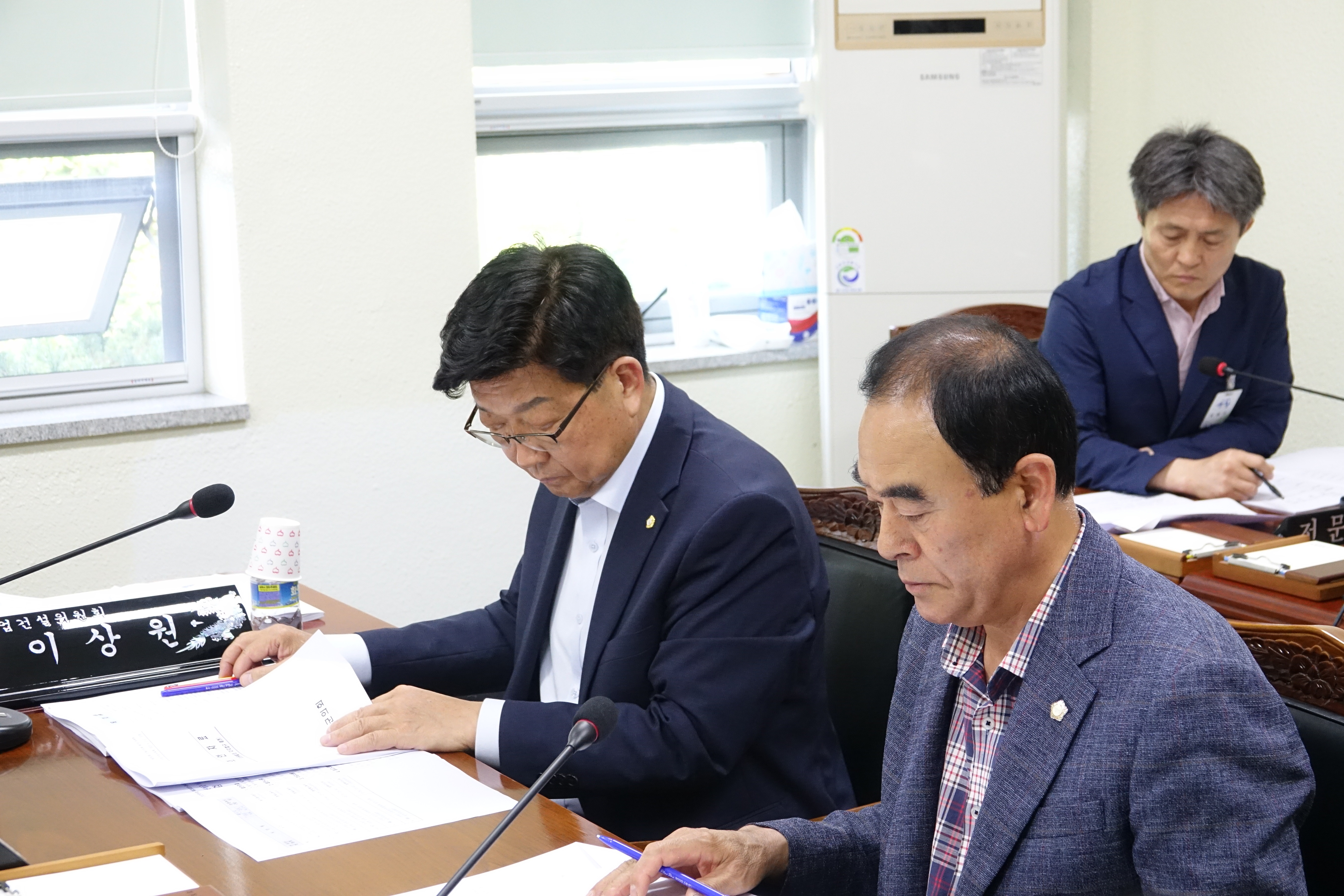 제291회 제1차 정례회 산업건설위원회