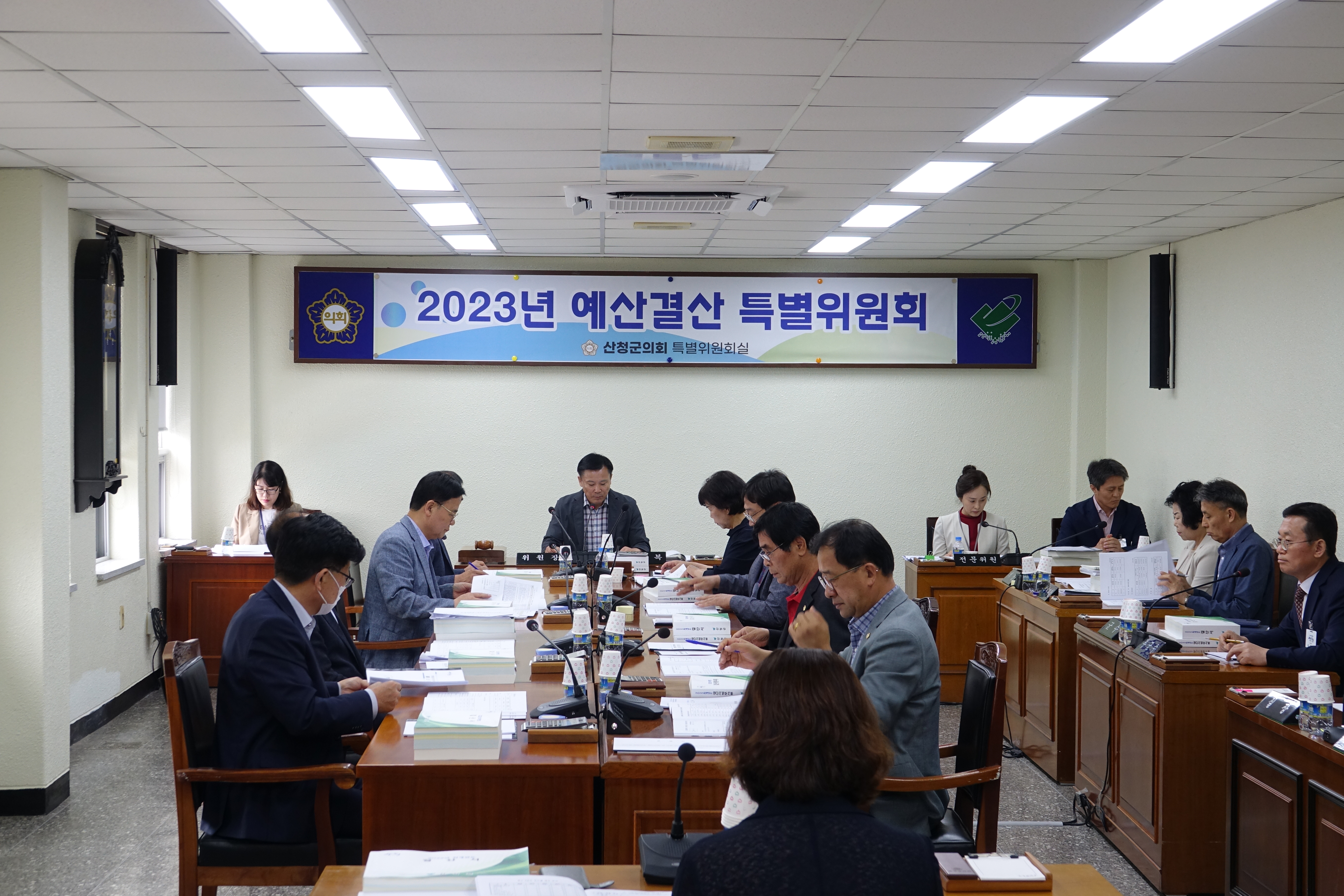 제291회 정례회 예산결산특별위원회