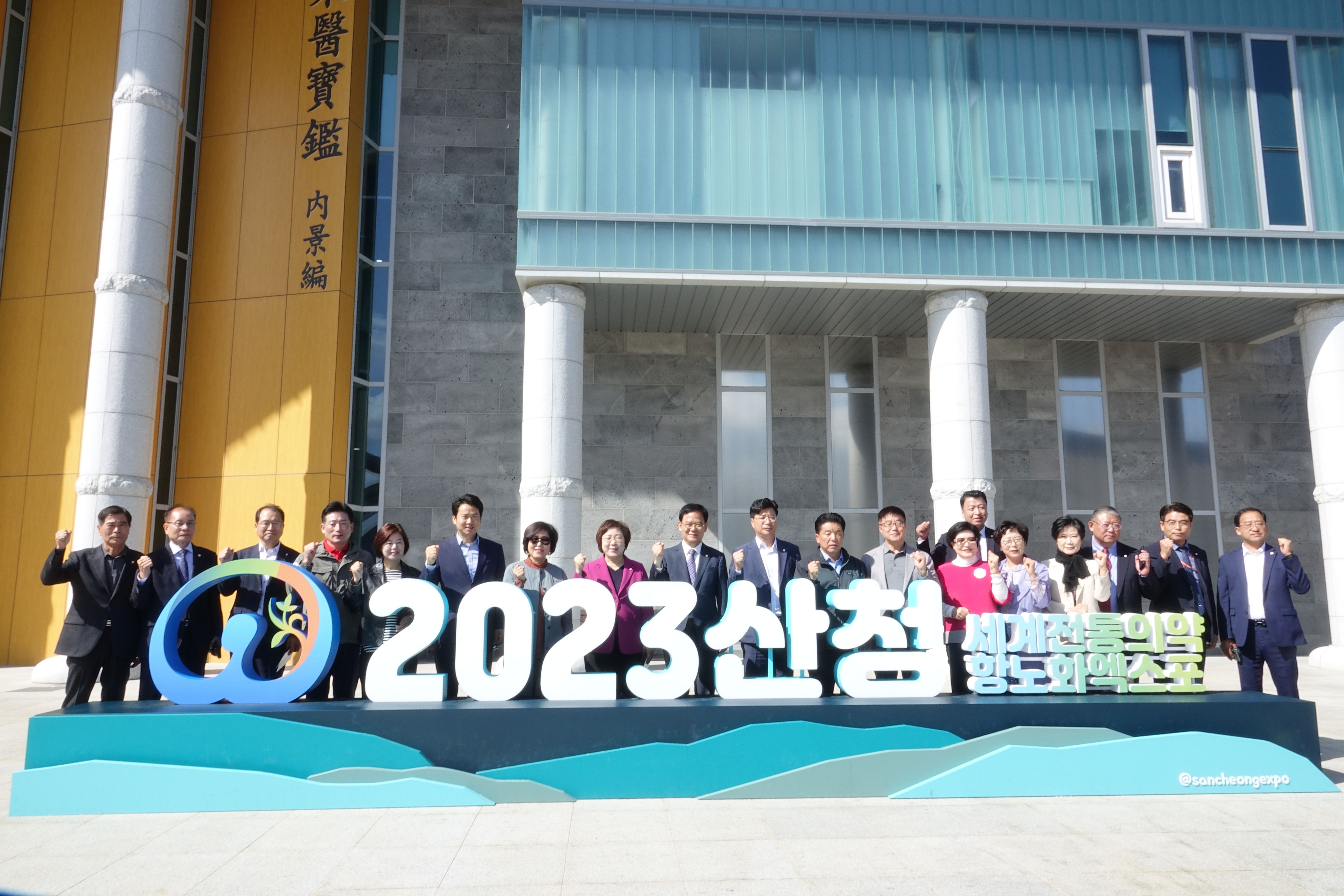 경남 진주시의회 엑스포 행사장 방문