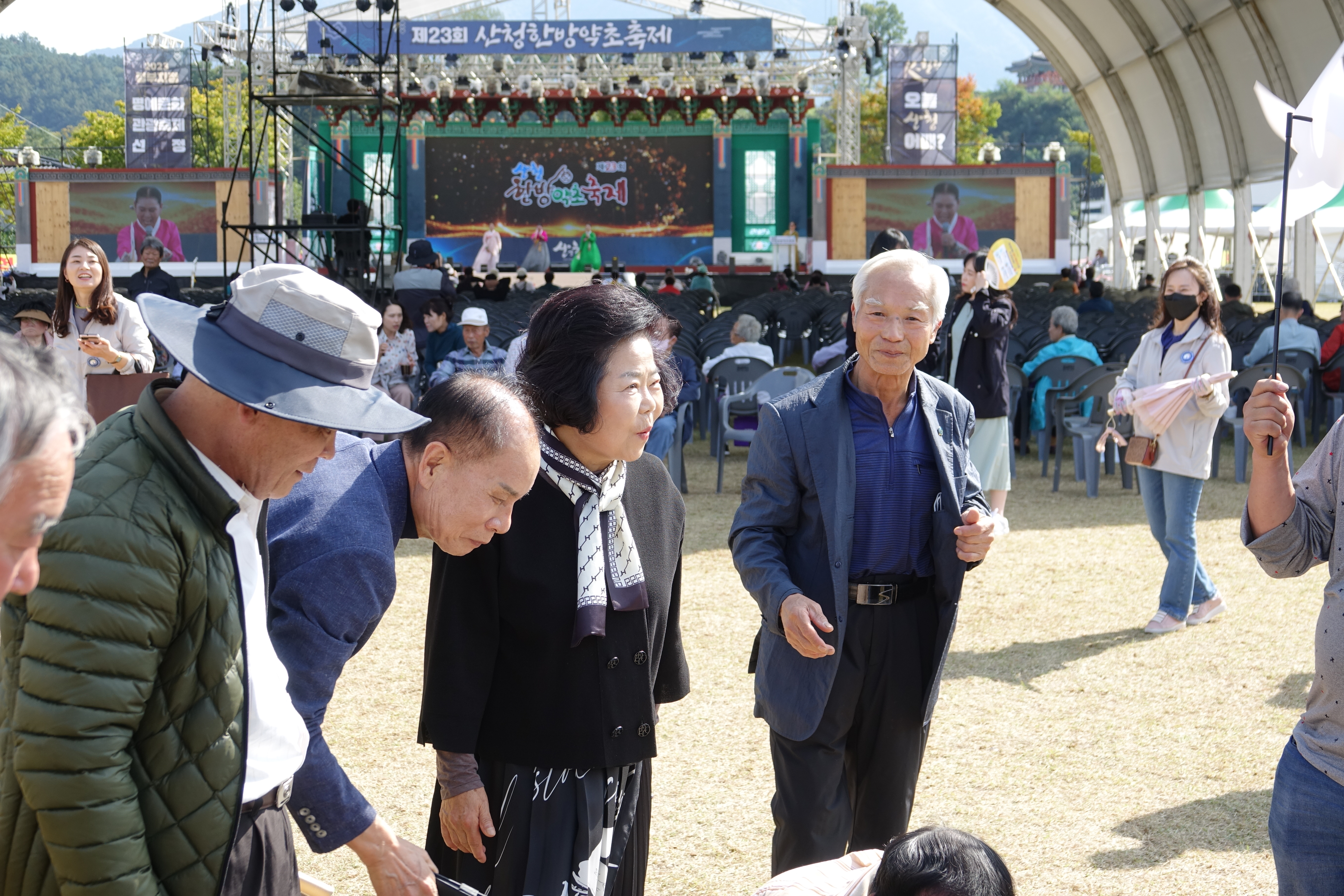 읍면 대항 민속놀이