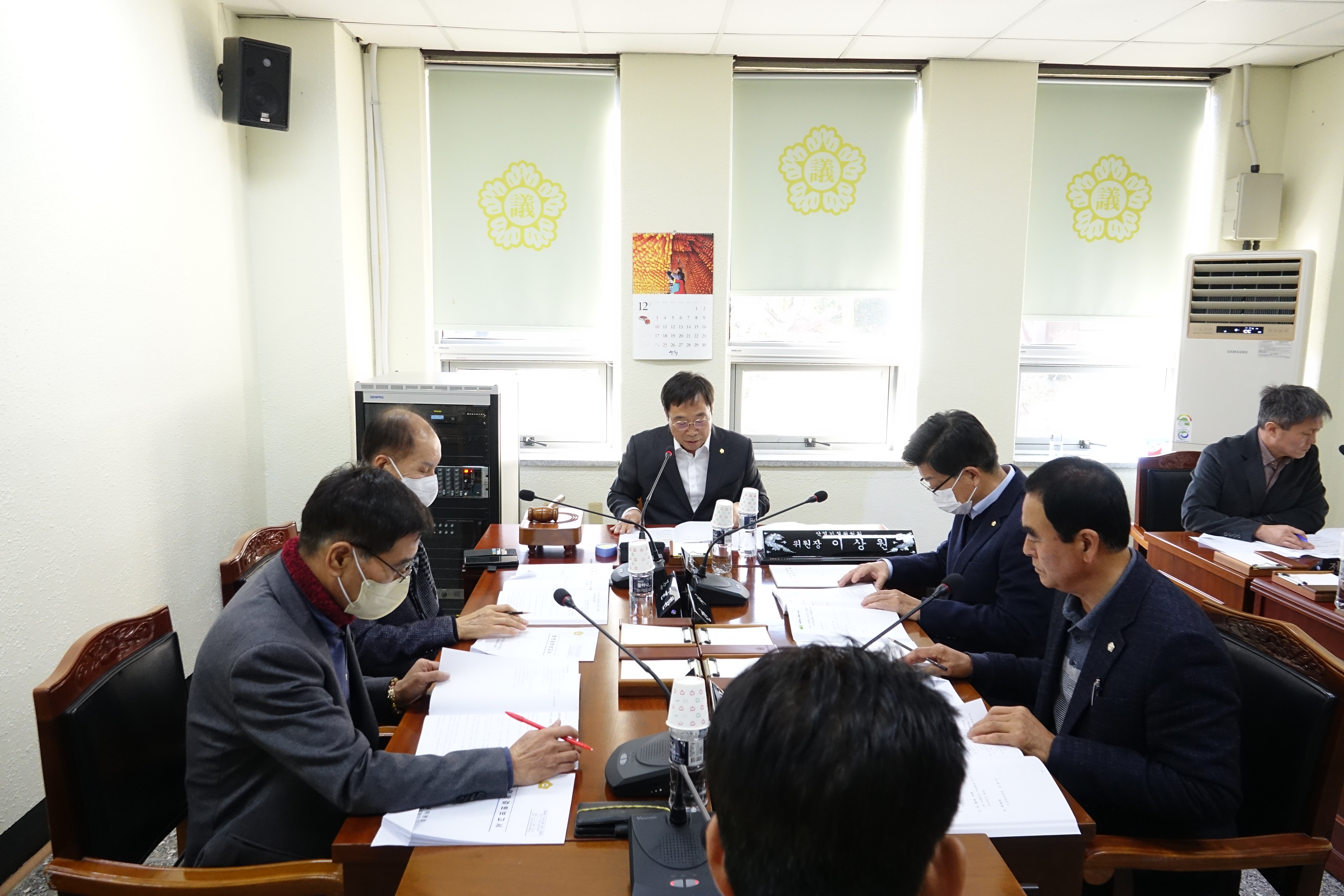 제291회 제1차 정례회 산업건설위원회