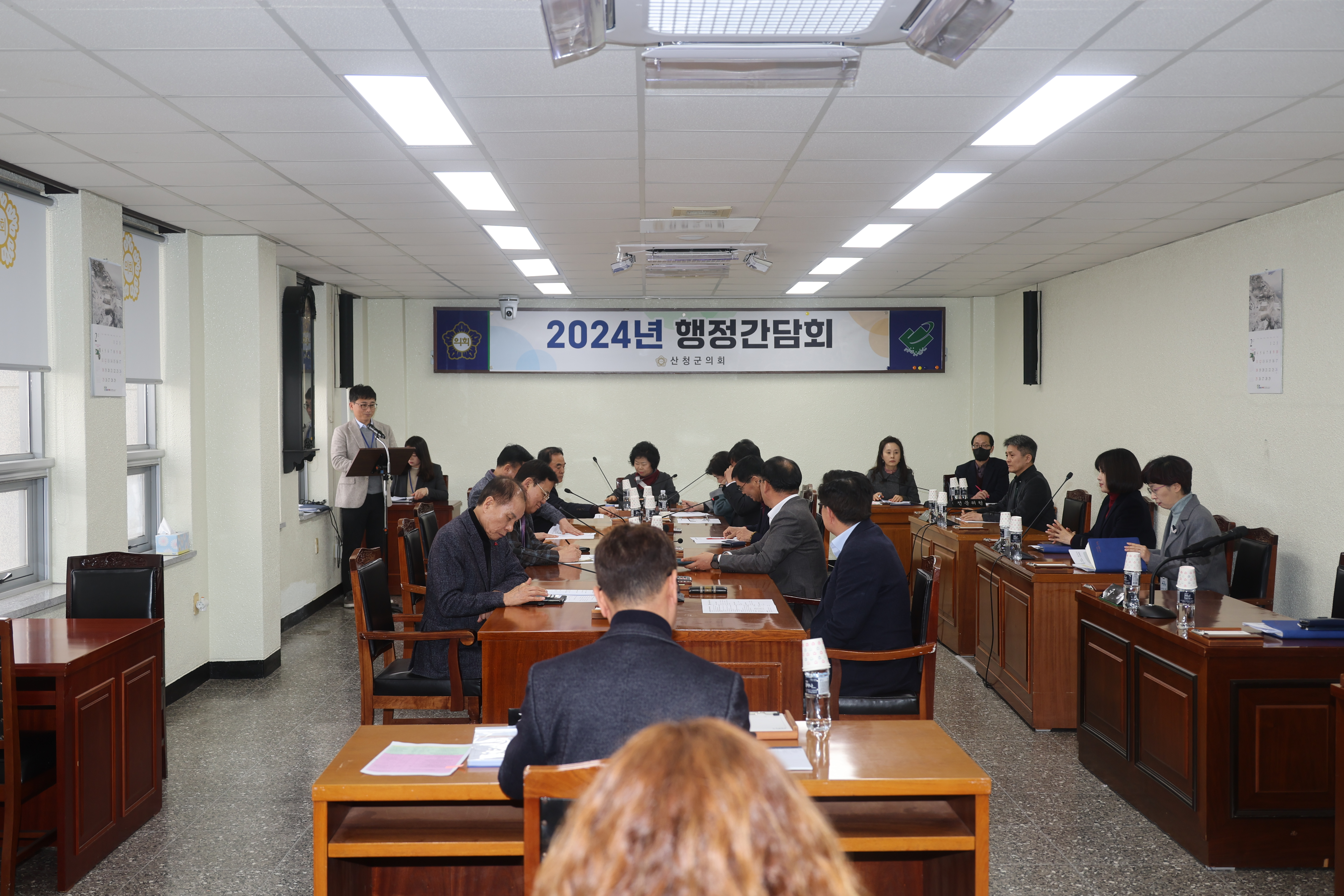 2월 정례 행정간담회