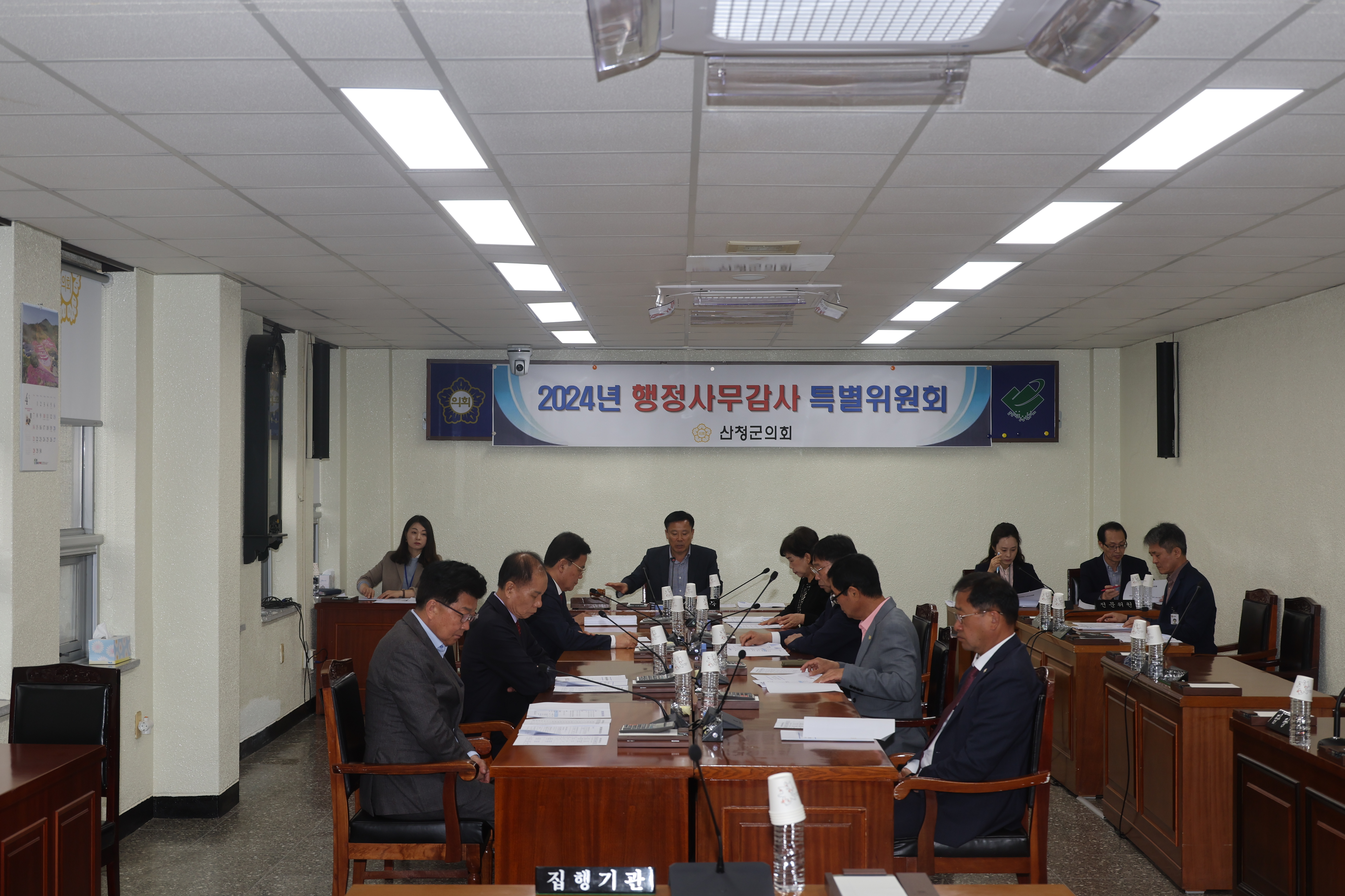 제296회 임시회 행정사무감사특별위원회