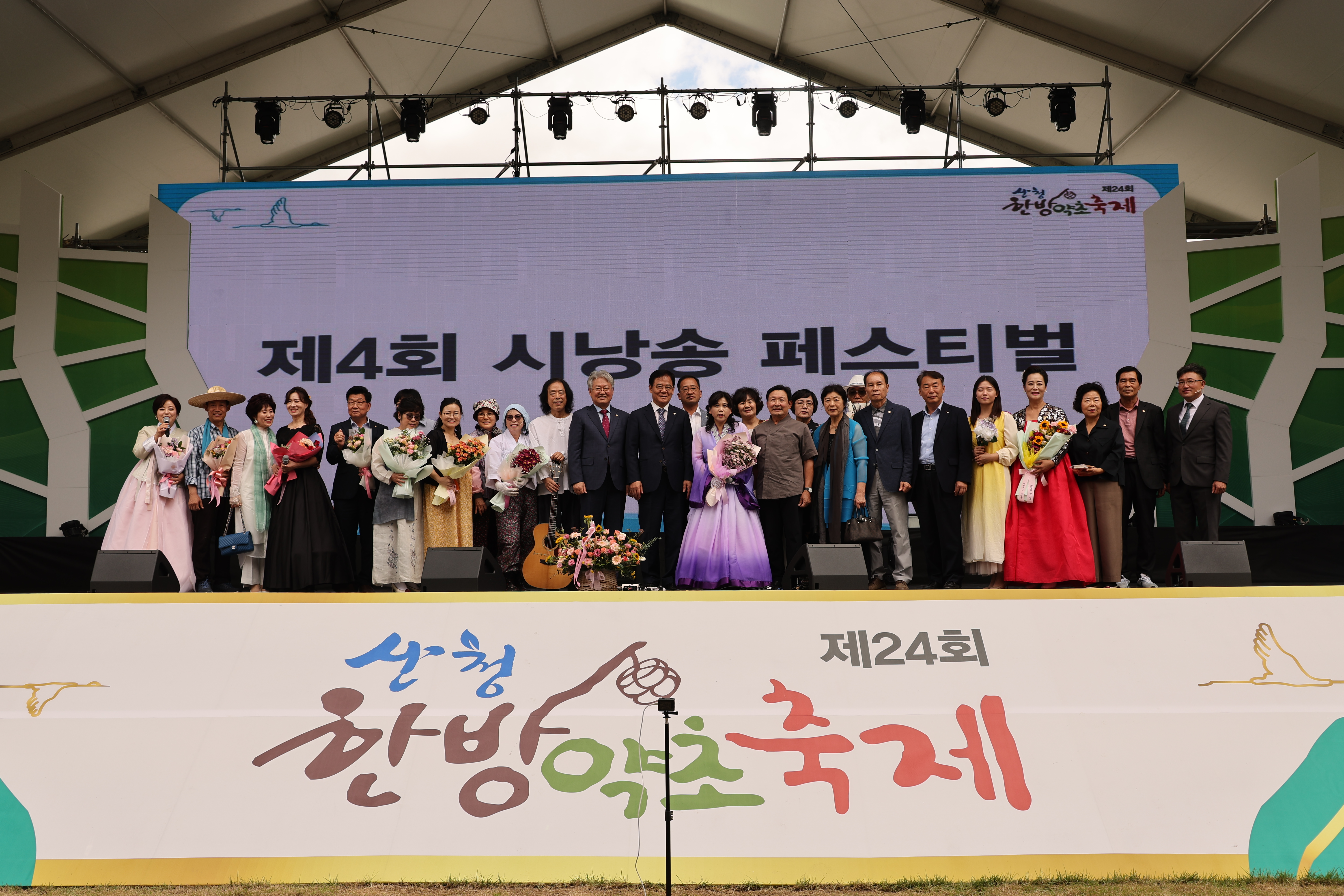 제4회 시낭송 페스티벌