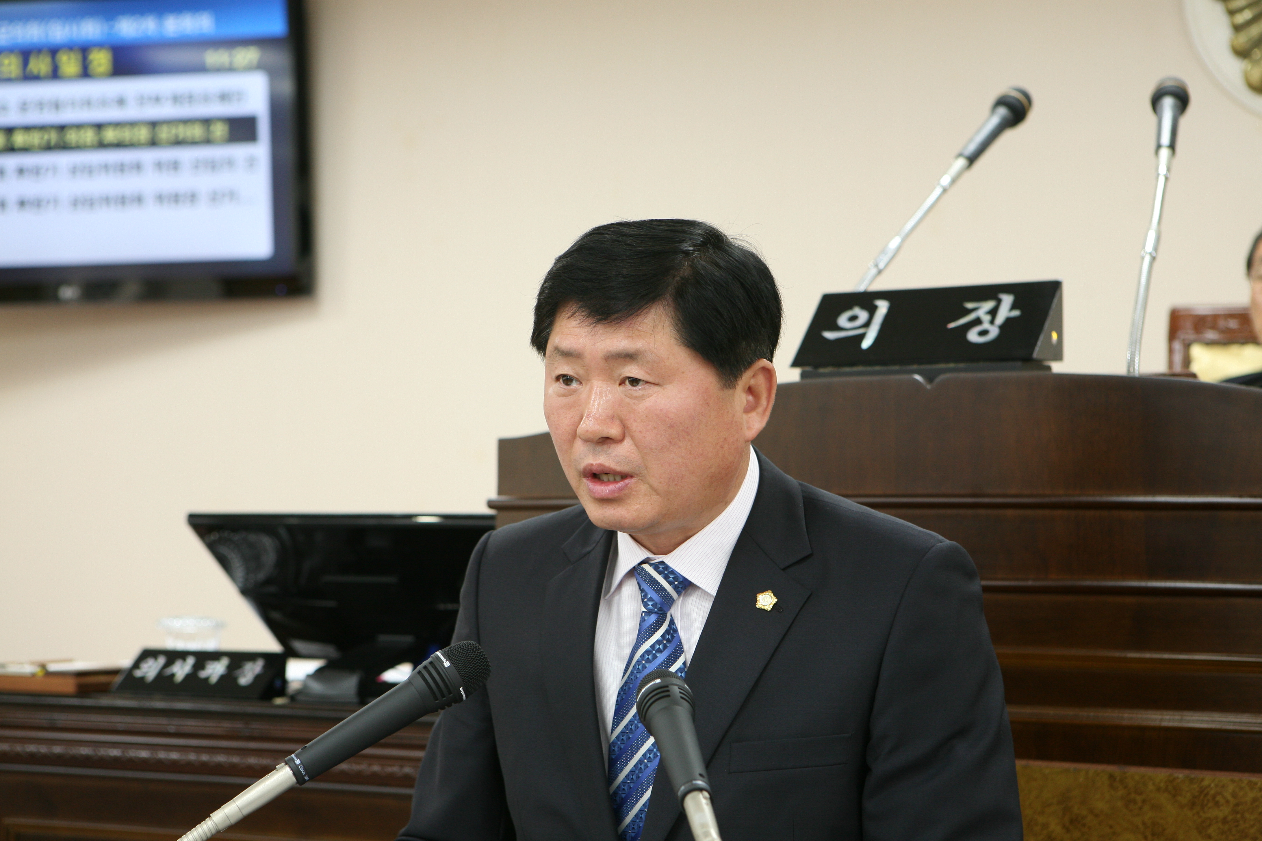 제6대 산청군의회 후반기 총무위원장