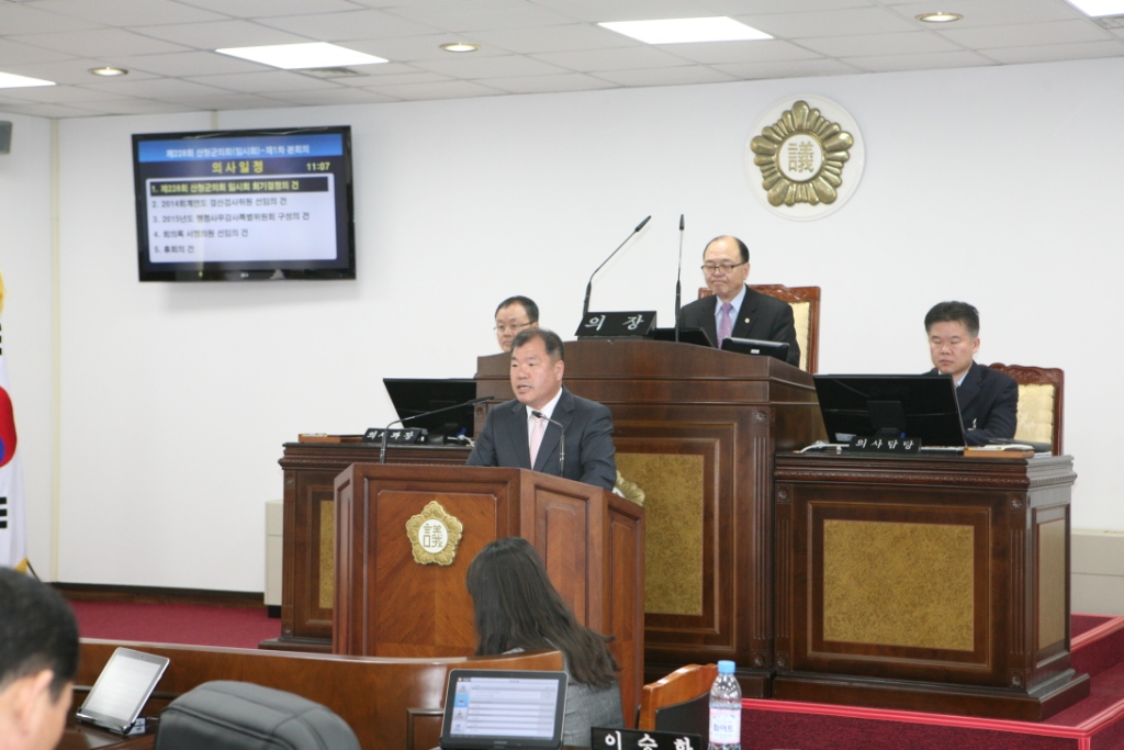 5분 자유발언(이승화 의원)