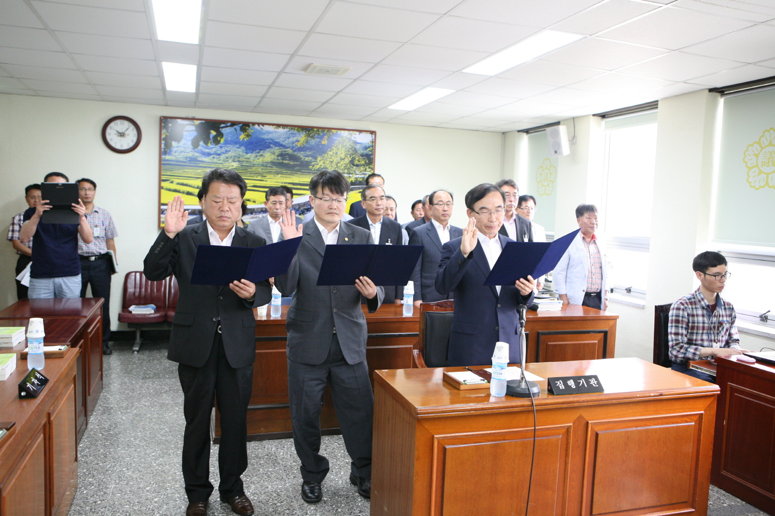 2015년도 행정사무감사