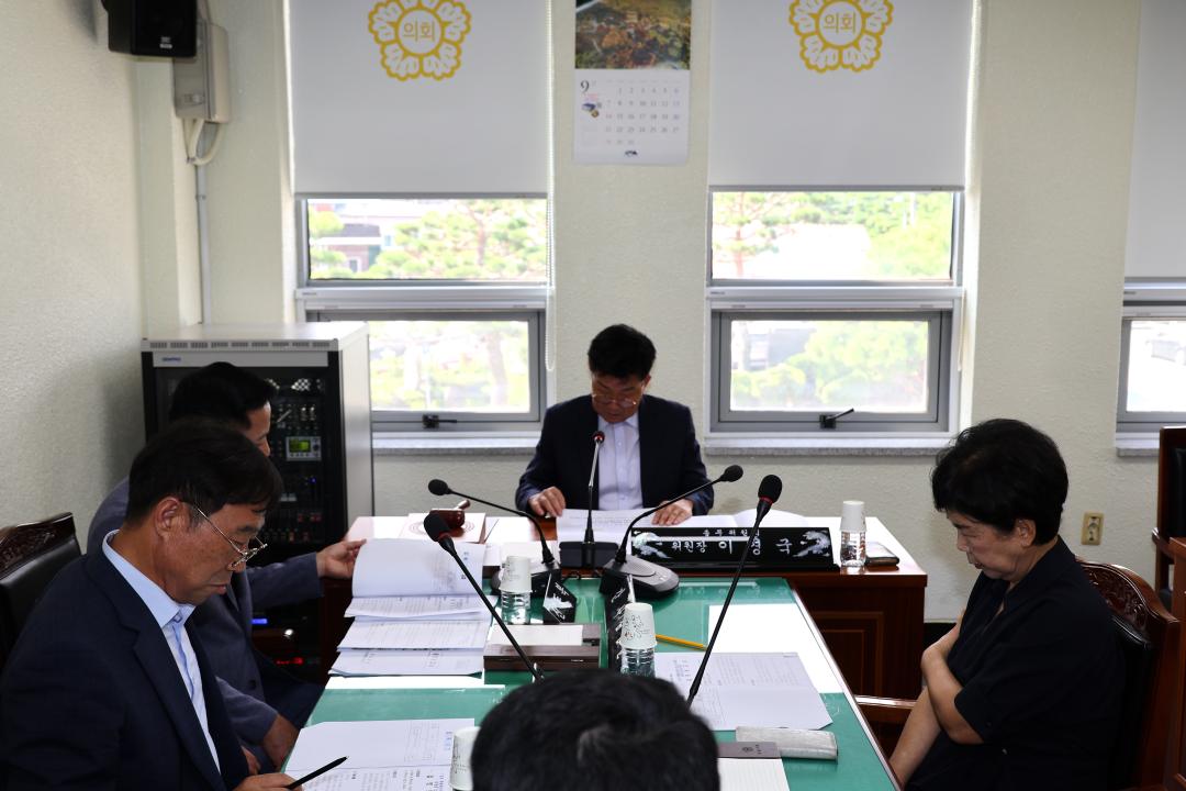 제307회 임시회 총무위원회