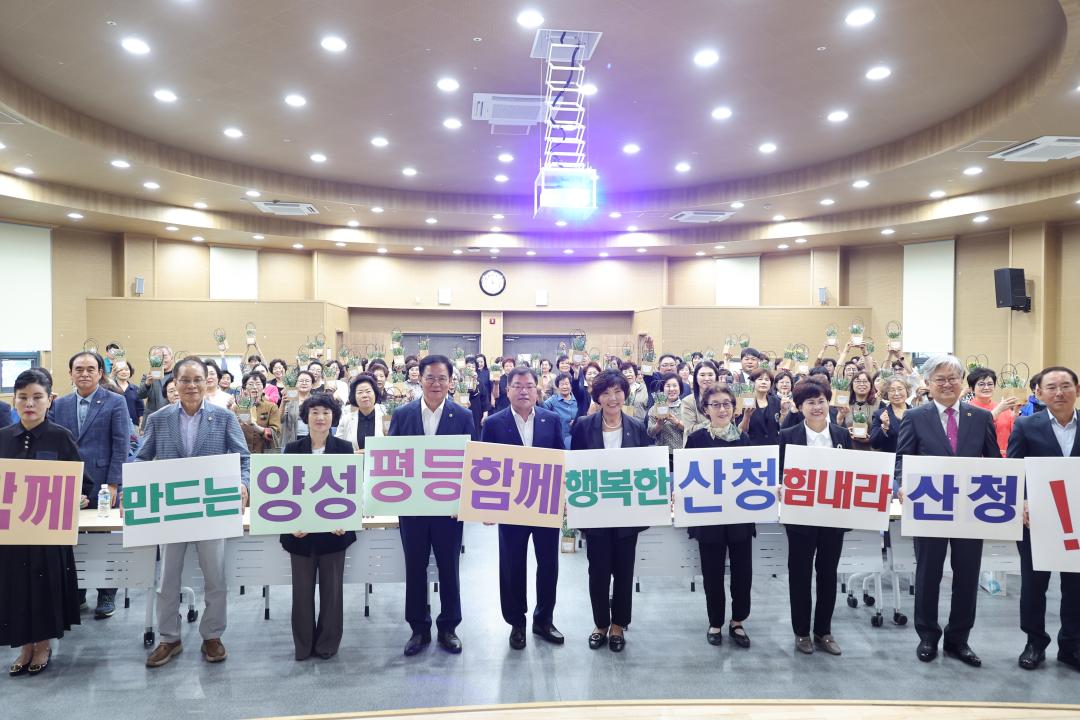 양성평등주간 기념행사