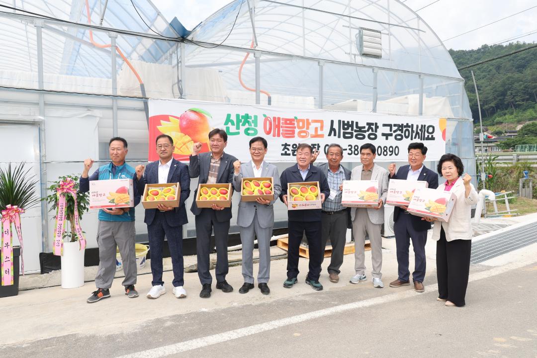 기후변화대응 신소득 작목 육성지원사업 성가 평가회