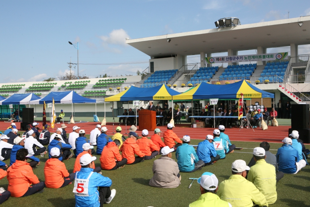 제4회 산청군수기 노인게이트볼 대회