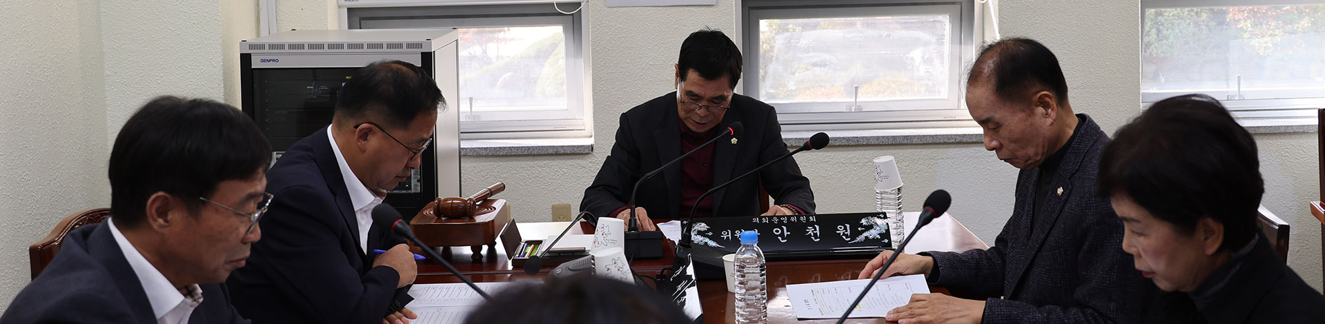 경상남도 산청군의회 의회운영위원회 사진