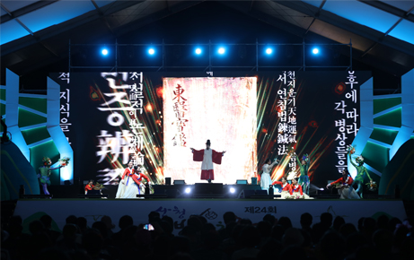 한방무료진료 체험